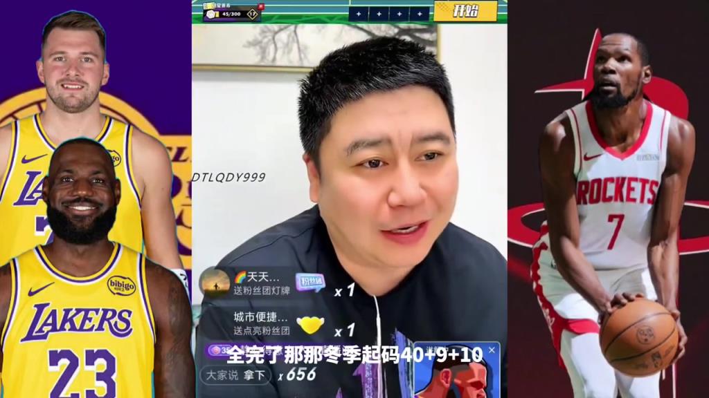 大史：火箭全完了！这打个屁啊！这种绝望！