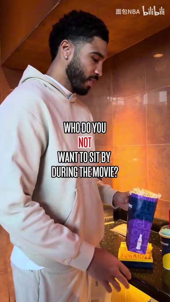 大家不爱高材生！凯尔特人众将：看电影最不想挨着杰伦布朗！