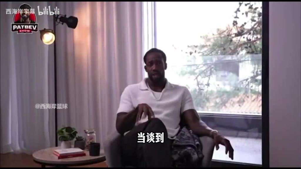 第一登吹！贝弗利：纯个人实力哈登强于韦德，而且差距不小！