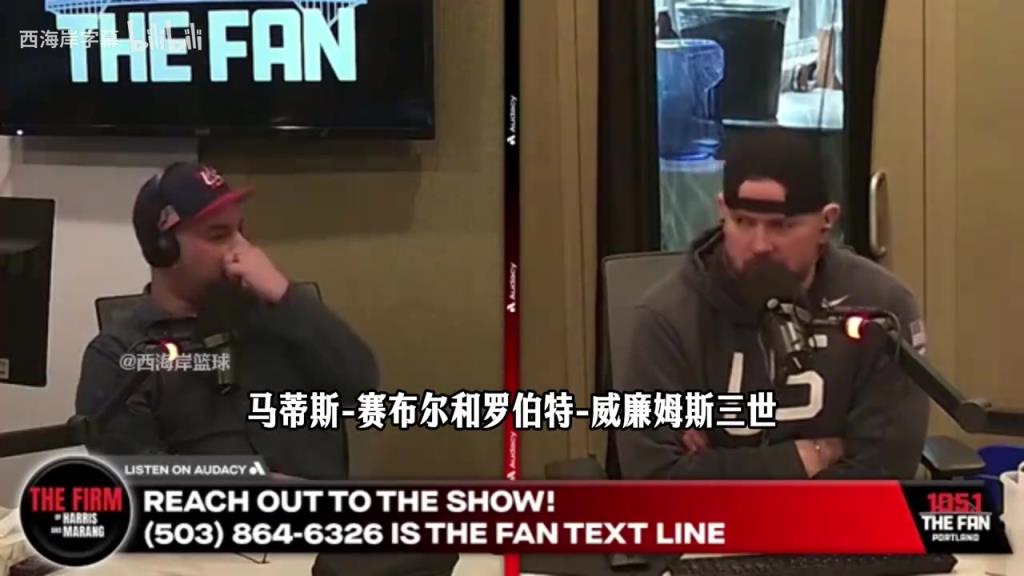 拓记：如果杨瀚森成长起来，下赛季可以担任十几分钟替补中锋！