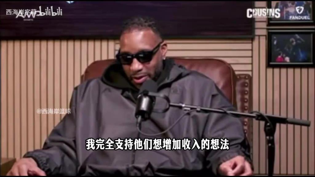 麦迪谈扩军：NBA天赋下降无法再加两队，不如拿掉俩队再加！