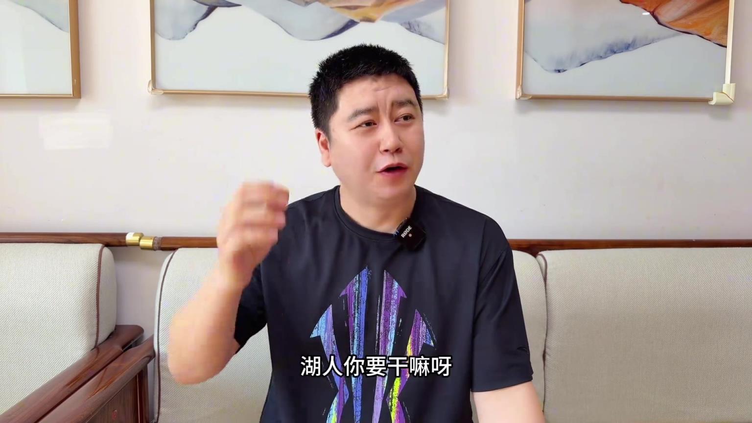 火箭两负湖人！大史：真给我打服了，火箭跟湖人不在一个级别上