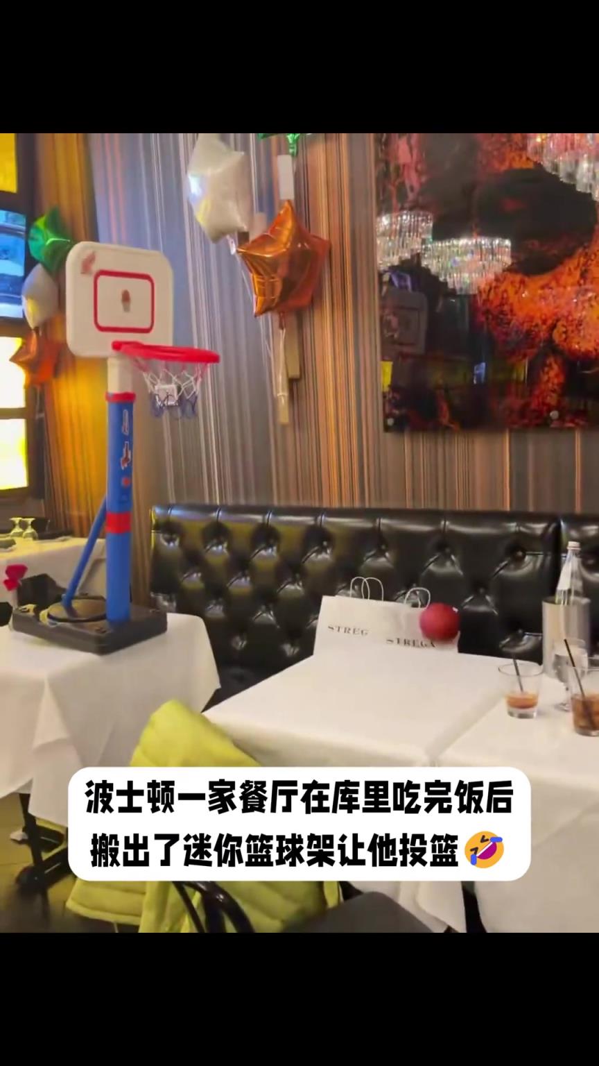 库里饭后节目！餐厅隐藏活动：投篮消食