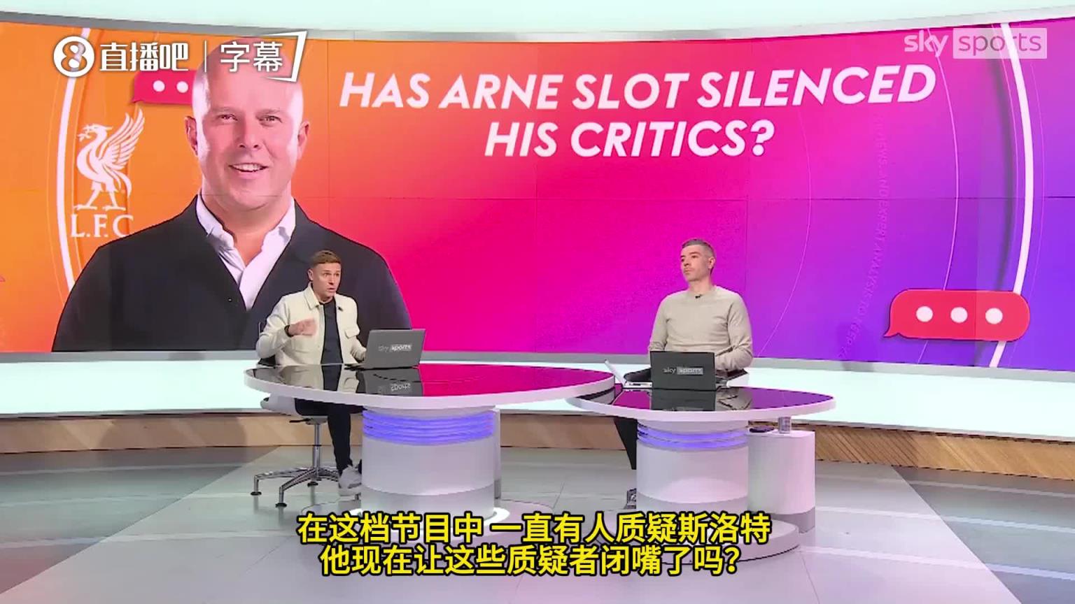 索博斯洛伊回归中场激活全队，斯洛特用晋级续命