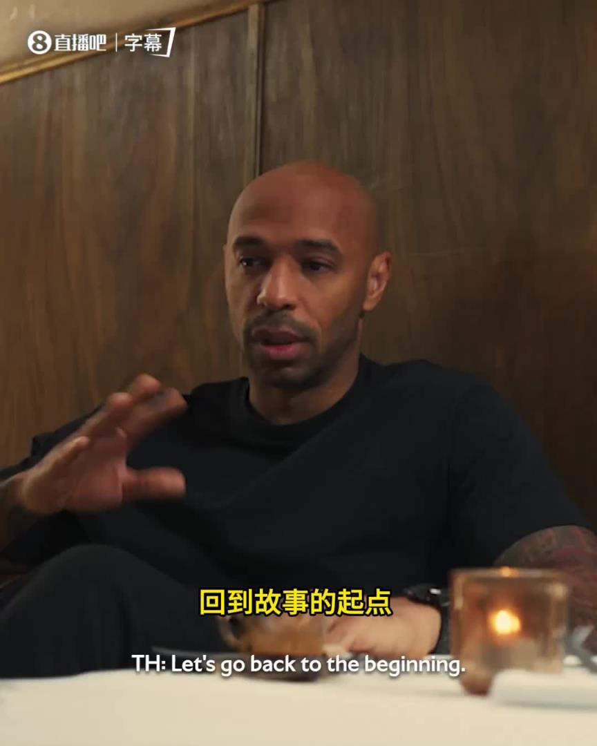 名场面！亨利对话赖斯，阿森纳两代人的走心交流