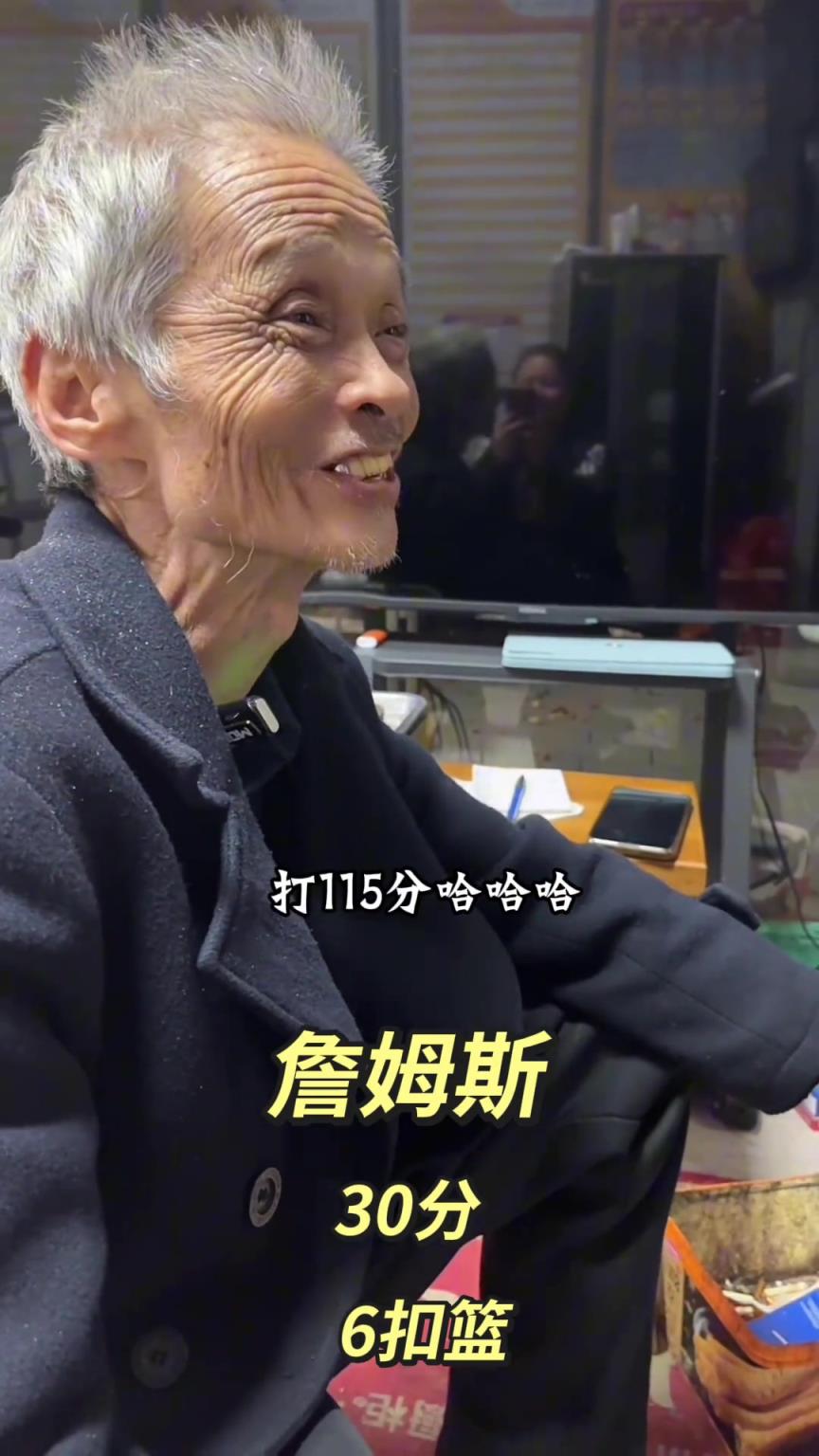 闽南老大爷狂夸老詹：他这身体再打3年没问题，火箭就输在他这点