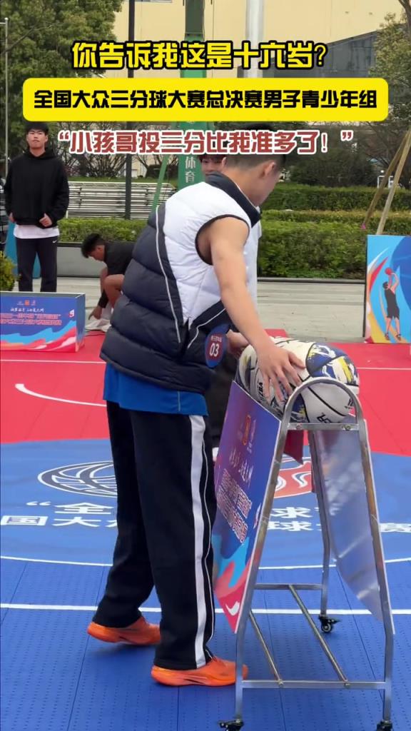 “你告诉我这是十六岁?”