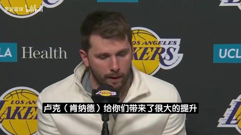 火速改口77此前：很高兴肯纳德在我的球队~后纠正：我们的