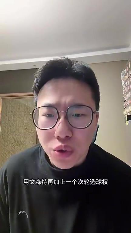 孔祥宇曾言：肯纳德三分很准，是历史级别的射手，但产量不高