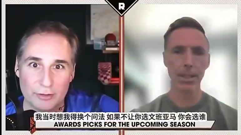 纳什曾谈：阿门是未来十年唯一可能从文班手中抢走DPOY的球员