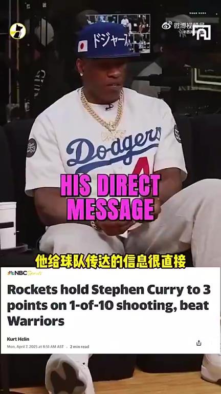 麦坎茨曾谈：火箭的阿门会是下一个小卡，甚至是运动能力加强版！