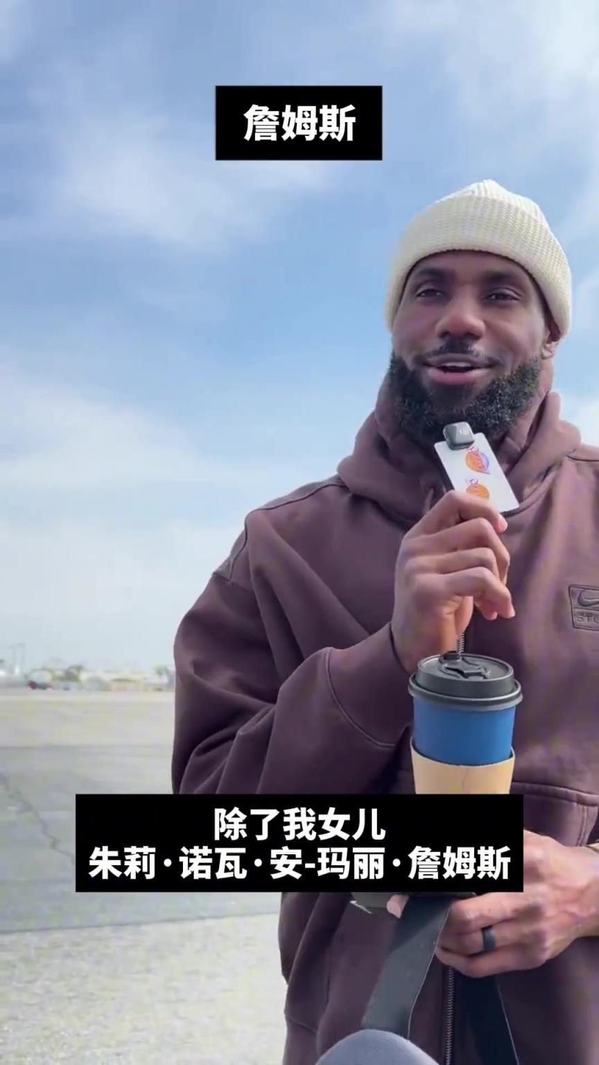 来看看湖人球员们最欣赏的女运动员都是谁...