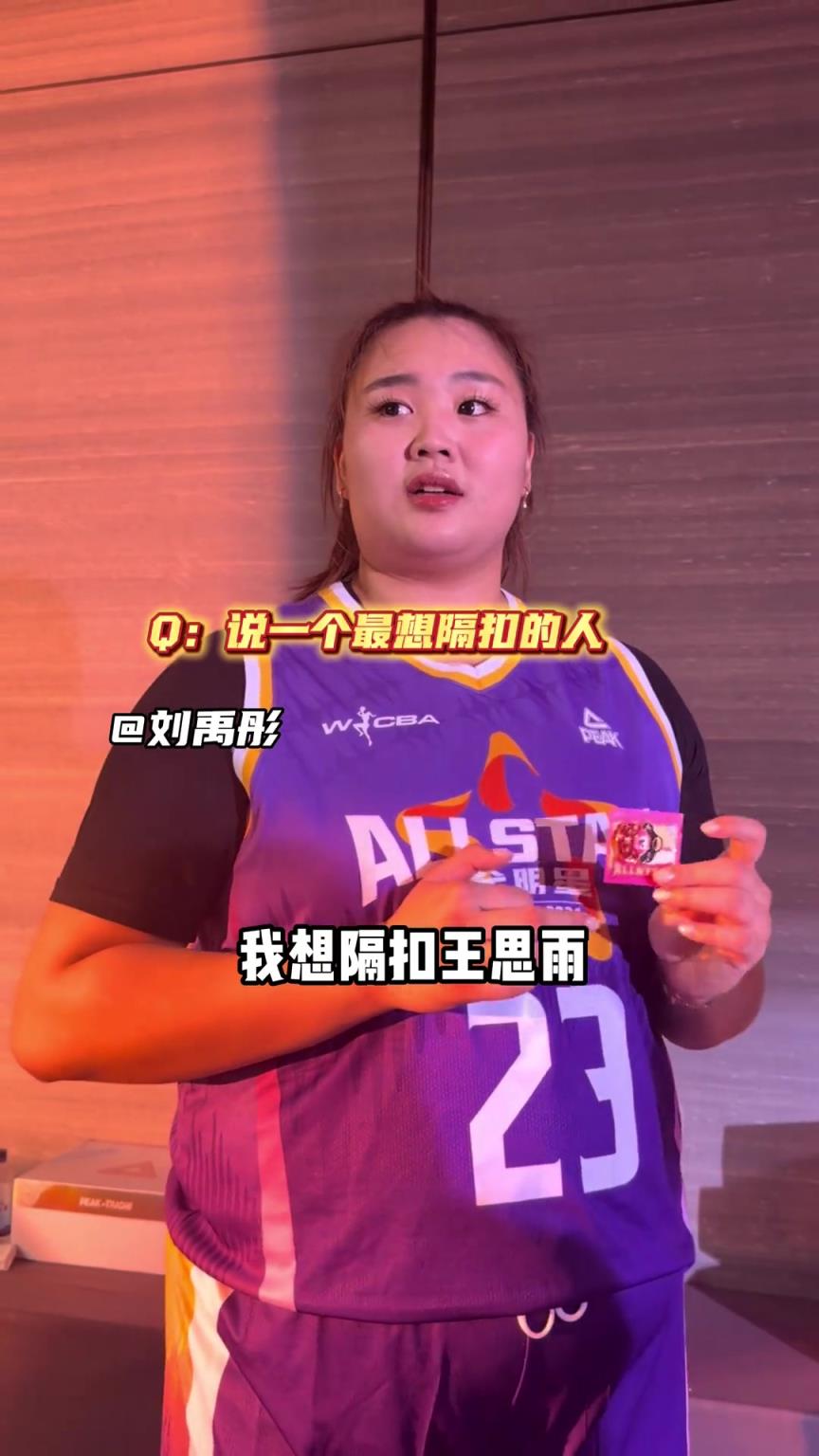 不是，居然有人要隔扣张子宇！