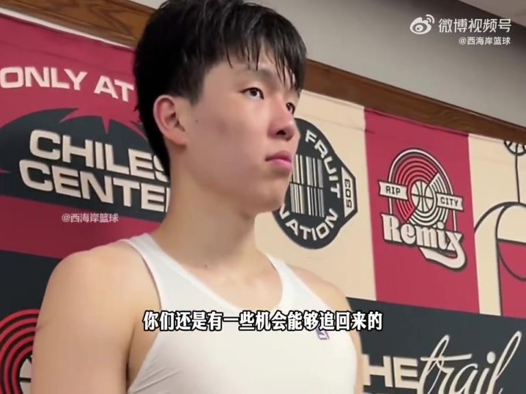 杨瀚森昨日谈：状态不好时感受我手像叉子，真想剁掉！