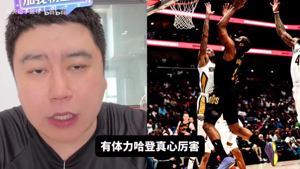 大史：骑士季后赛不能挑对手，该打活塞凯尔特人最后都得打！