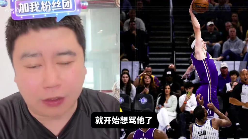 大史：雷迪克最近可以了，给湖人防守调教的也不错！