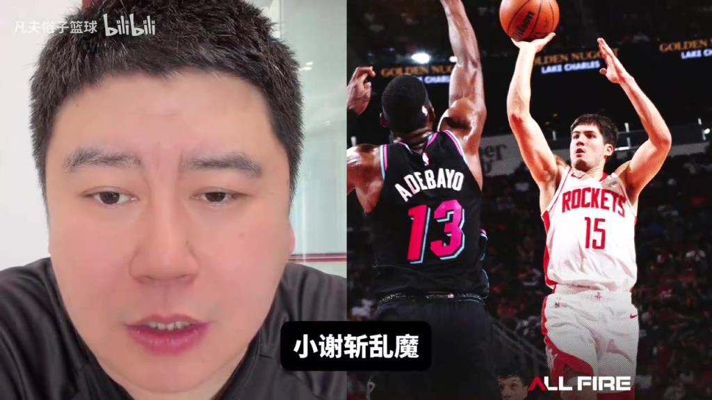 大史：阿门和谢泼德都越打越好，是乌度卡把火箭毁了！