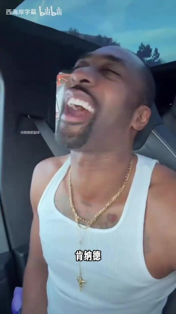 大将军向肯纳德道歉：我错了，下次你去吃牛排，我请客！