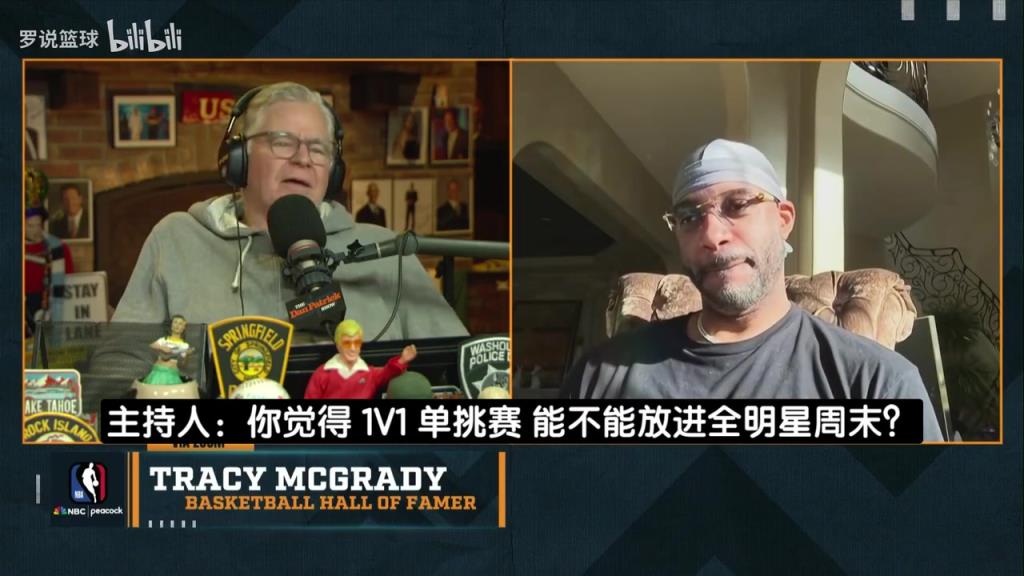 麦迪：我一直在推动单挑赛加入全明星，文班是现役最强1V1球员！