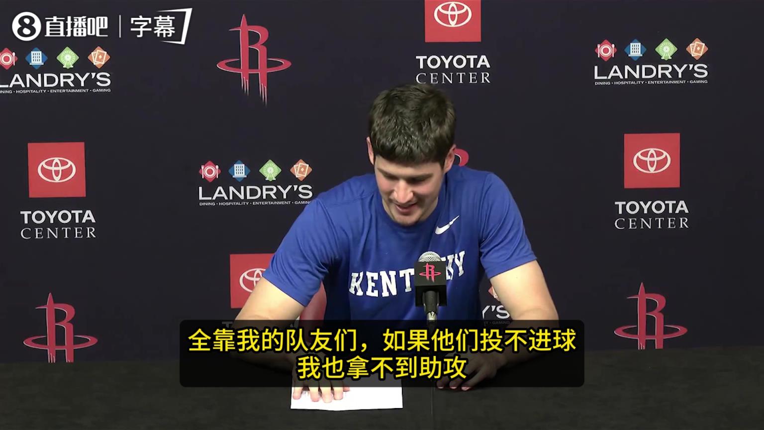 谢泼德谈14助0失误：全靠队友们！他们投不进，那我也没助攻~