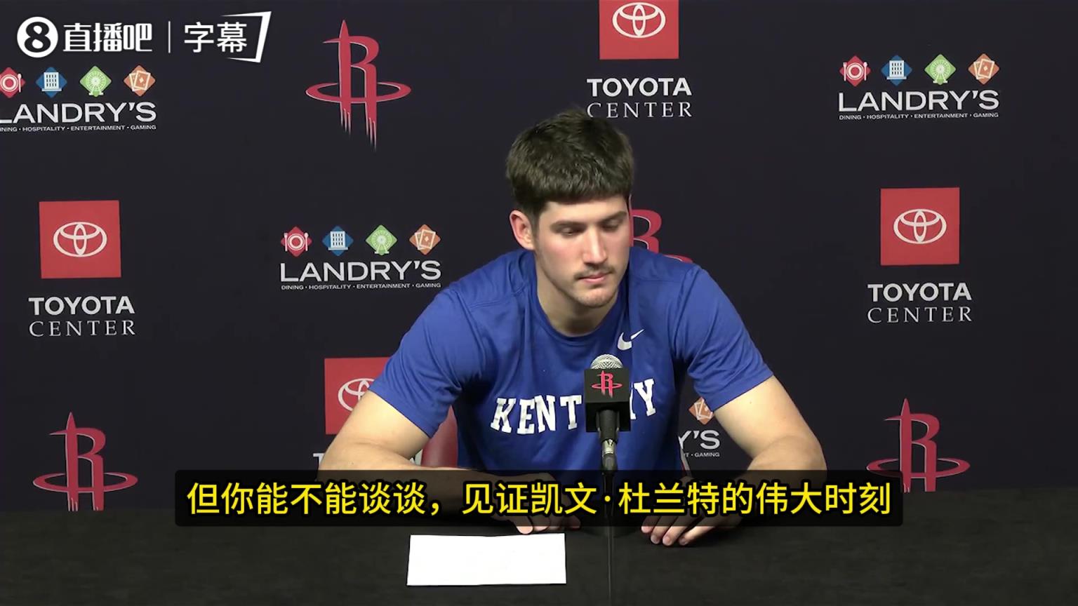 谢泼德：见证KD得分超乔丹太疯狂了！乔丹可是史上最佳！