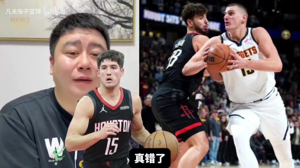 大史此前谈申京跟谢泼德不兼容：申京属性是加强后卫的，现在有点偏了