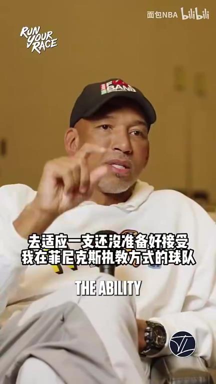 蒙蒂承认在活塞的失败：承认自己搞砸后反而会感到解脱！