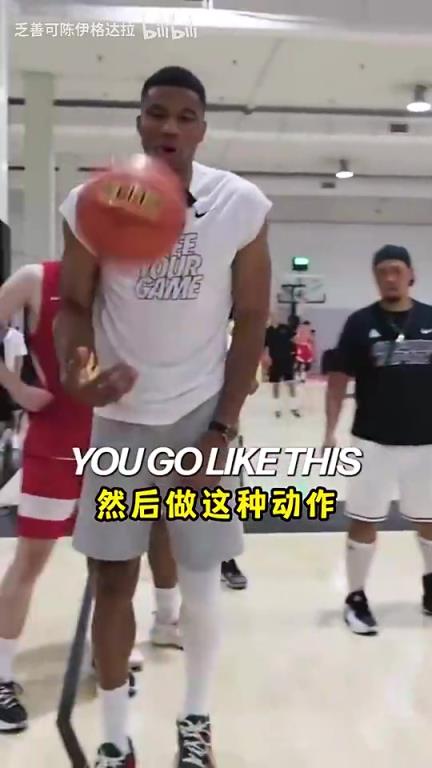 看懵了！字母哥此前中国行指导年轻球员：用你们的脑子去打球！