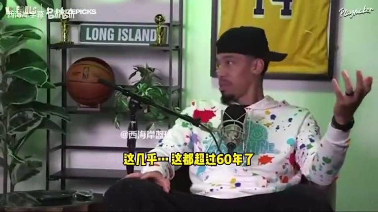 皮尔斯：SGA有乔丹那样的气场，他总能稳定拿到30分！