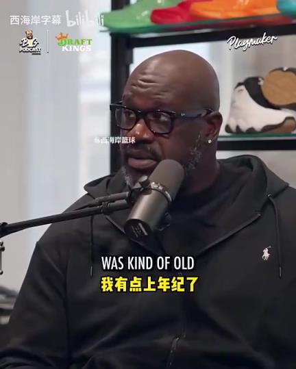 家族产业!奥尼尔:儿子接管了我的品牌,他要为年轻一代打造球鞋