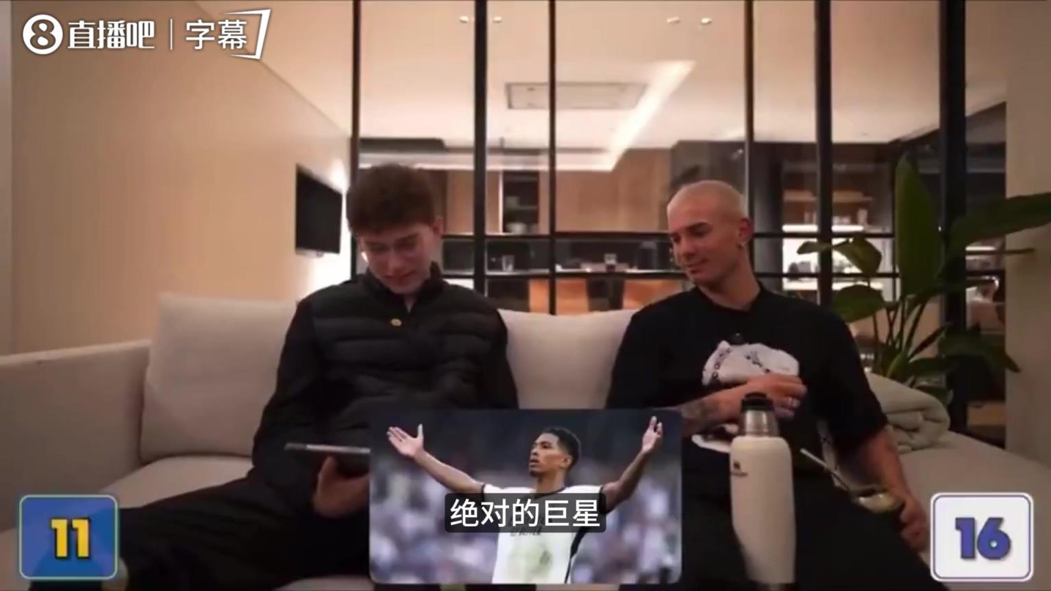 一句英语不会怎么拿捏贝林厄姆，马斯坦托诺：主打糊弄学和陪伴