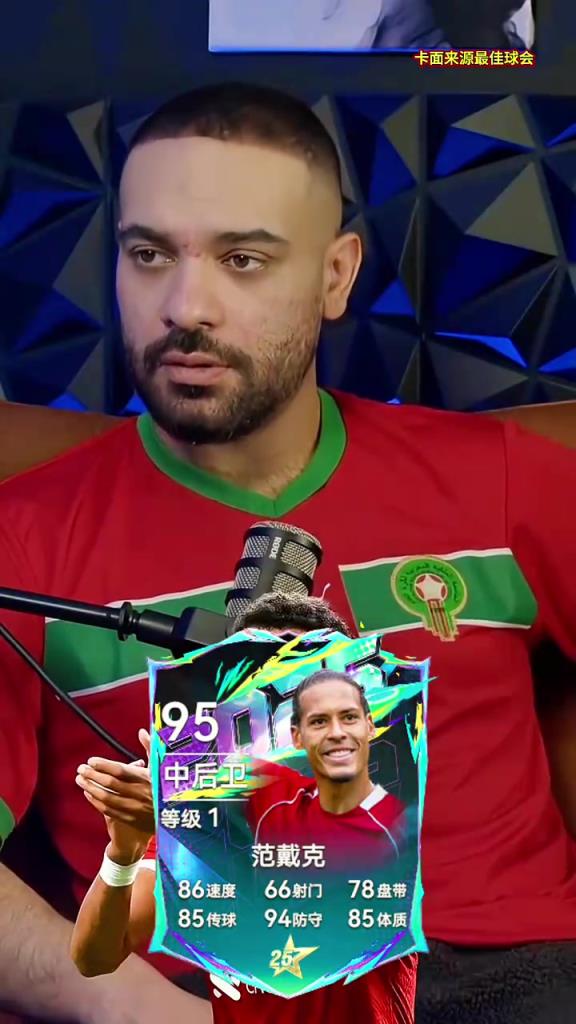 你认可吗？播客采访：利物浦球员，留下还是卖掉？