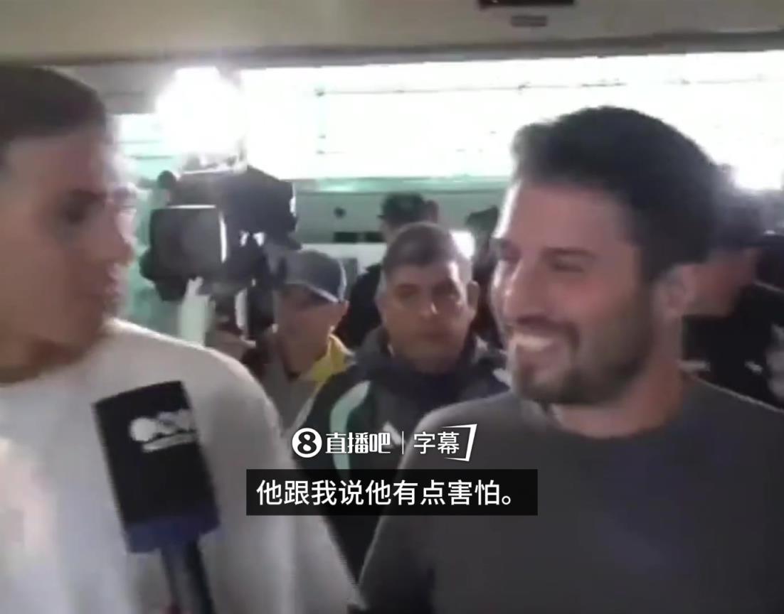 恩佐爆料：经常和库库雷利亚聊欧美杯，他说他有点害怕