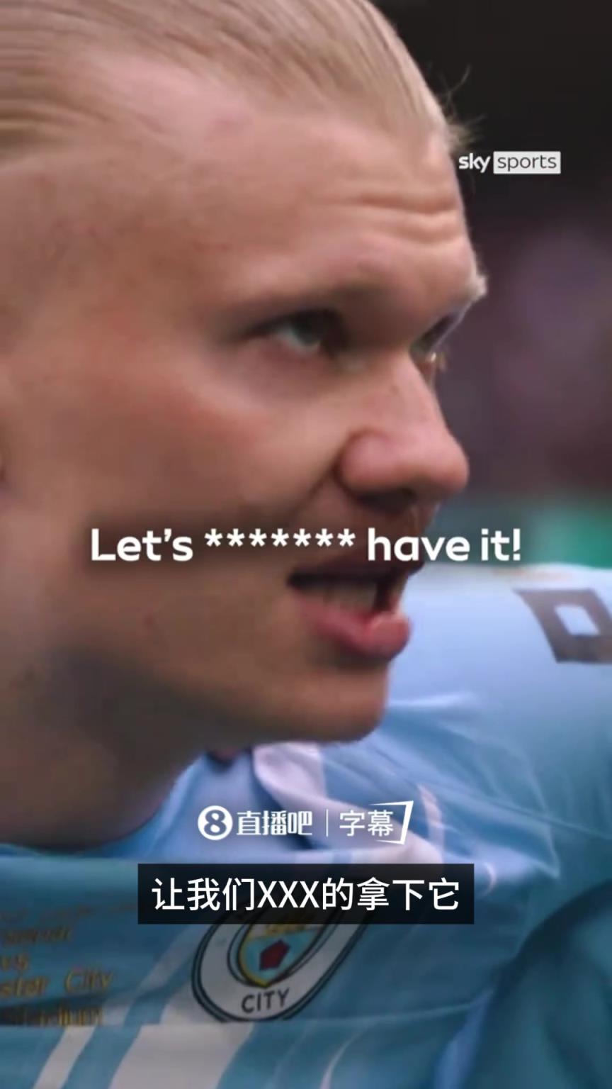 激情澎湃来看哈兰德比赛中动员：兄弟们一起上，我们XX拿下它