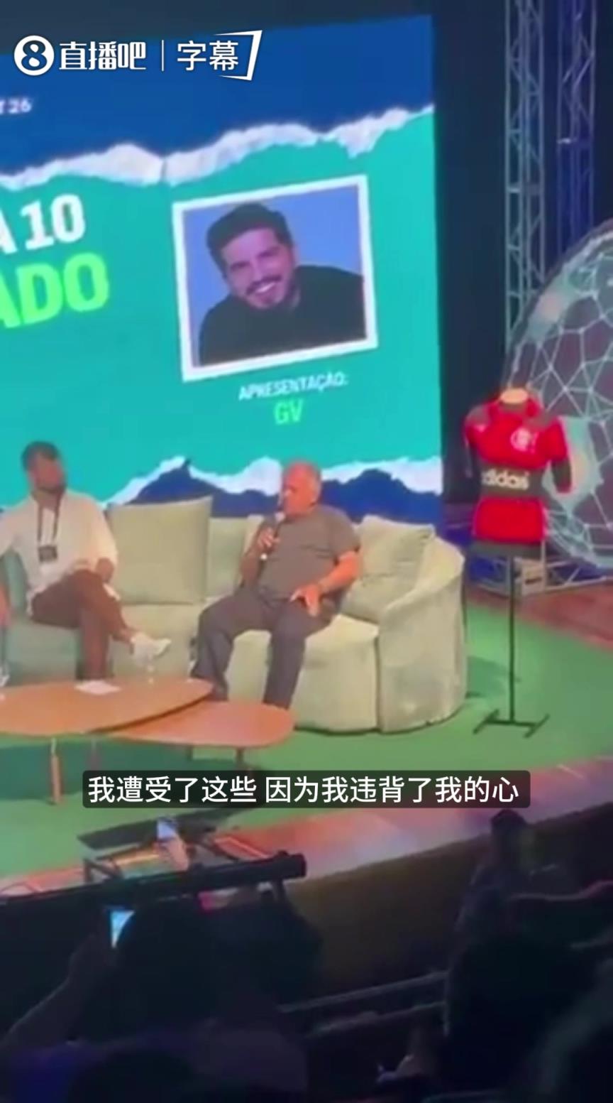 济科直言内马尔缺乏专注：天赋再高不把心思放足球上也没用！