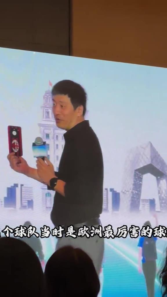 愿天堂也有足球⚽️！张雪峰：我看球时，米兰是欧洲最强的