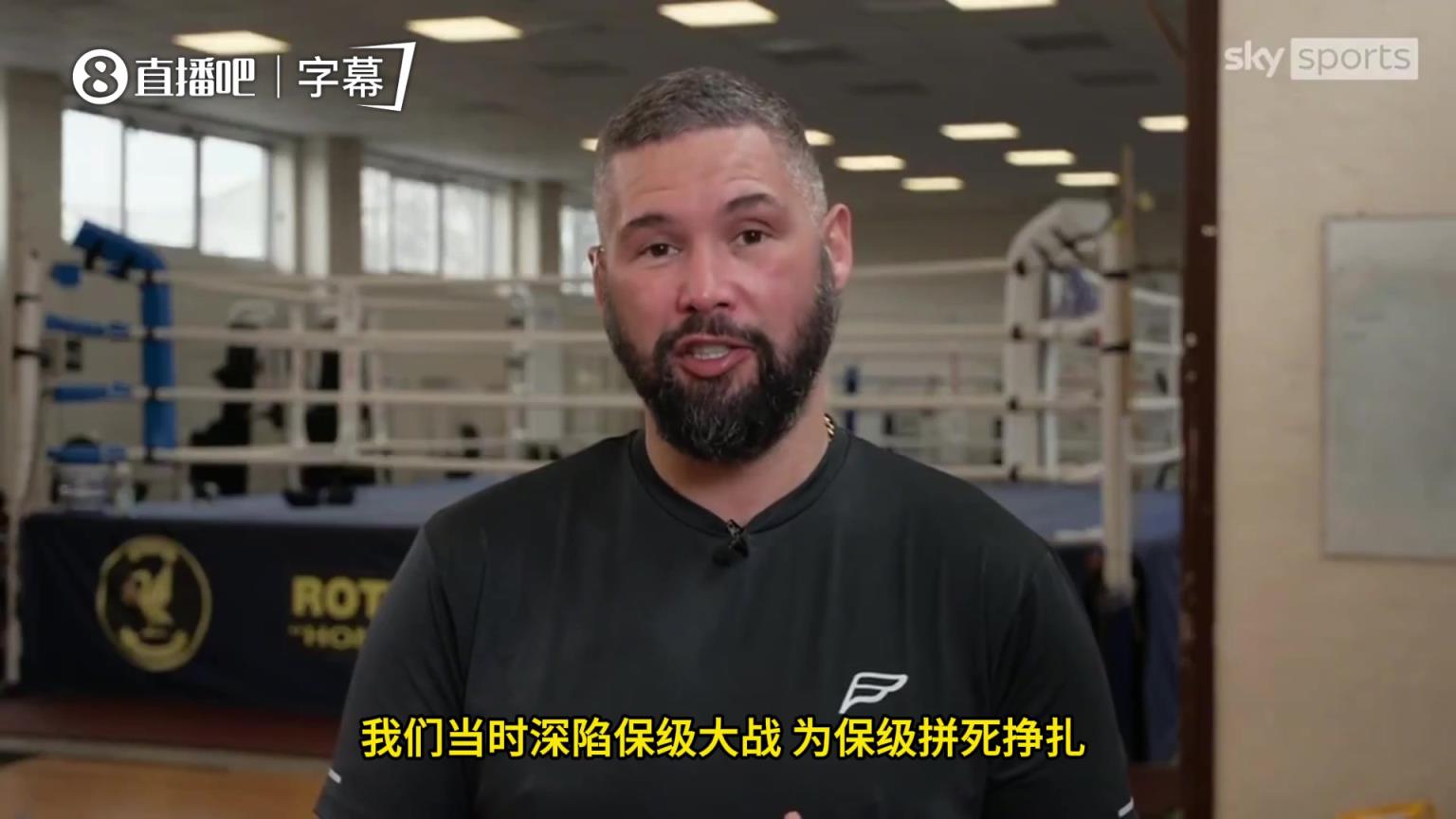 前世界拳王贝卢：若埃弗顿能打欧冠，莫耶斯理应是最佳教练