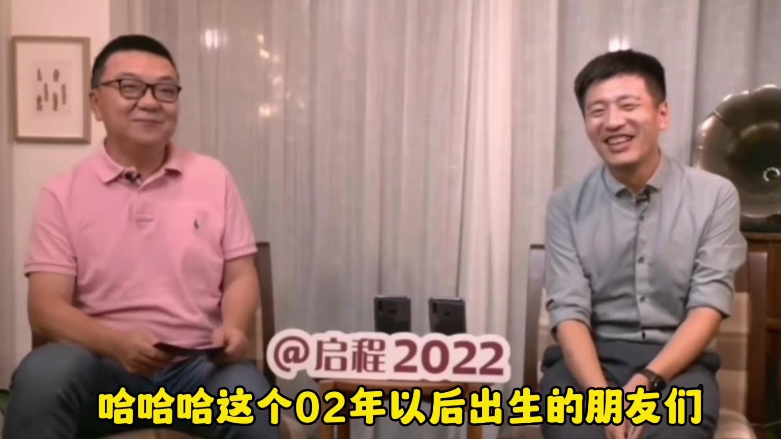 回顾:足球界大咖和考研届神嘴相遇，回忆2002年中国队的世界杯