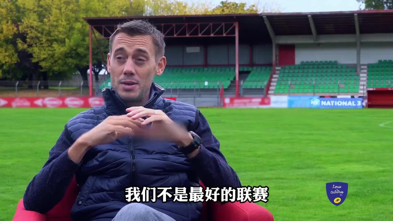 他是被称为世界第一金哨的天才裁判，年纪轻轻就执法无数大赛