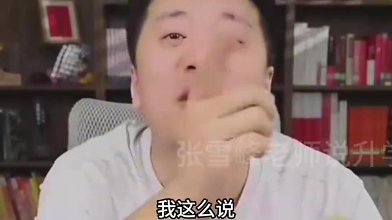 张雪峰生前曾放话：要是国足进世界杯决赛我现场噶了‍️