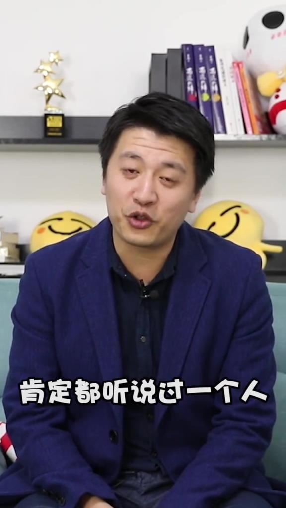 在爆火之前的张雪峰，也曾在社交媒体上聊过NBA