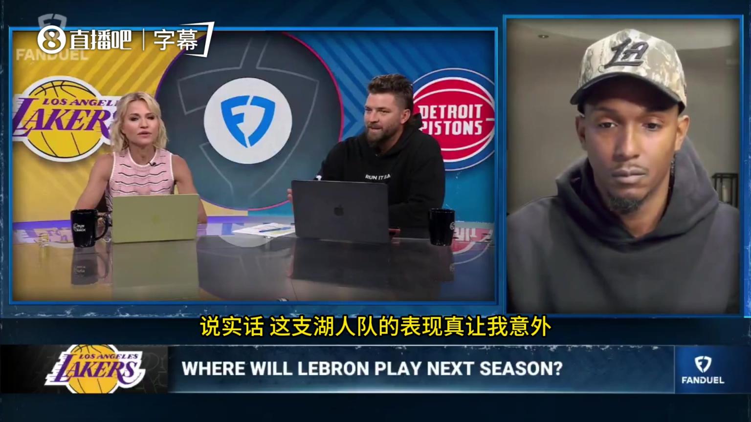 帕森斯：湖人如今的表现超出很多人预期，他们打得比森林狼火箭掘金还出色