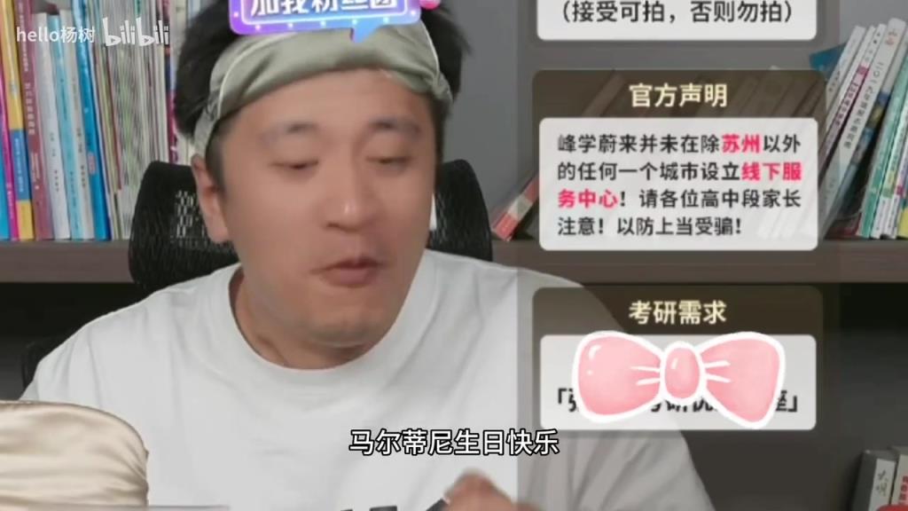 亲身示范如何打开自己！张雪峰曾激情模仿黄健翔的经典解说！