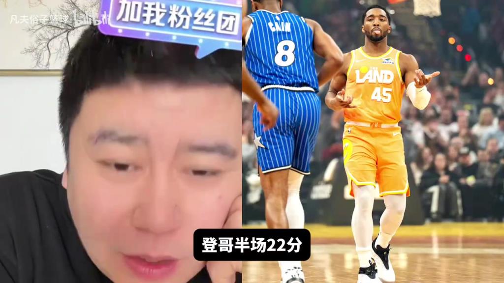 大史赛后点评：骑士打魔术还真挺难受，但季后赛应该遇不到了！