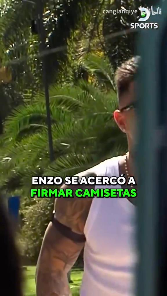 拉丁美洲风格！回到国家队的恩佐和小蜘蛛！久别重逢的挚友！