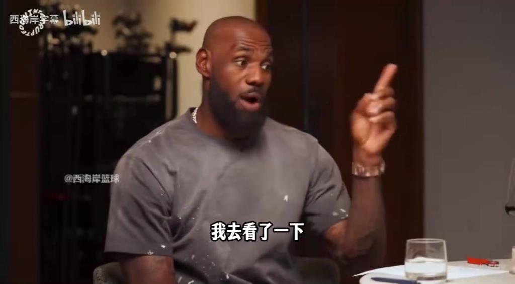 长期计划！詹姆斯：小里的球风不像白人球员，很早我就看好他！