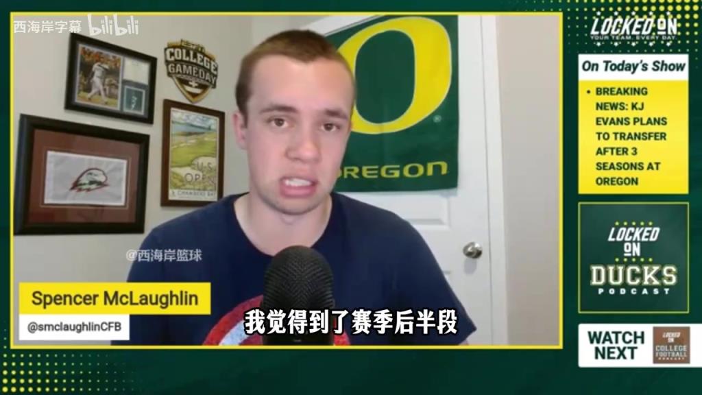 俄勒冈记者：林葳可以作为替补控卫回归，但他不是首发！