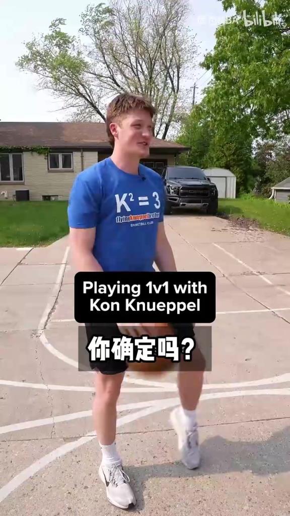 康神真配合啊！和克尼佩尔单挑并耍赖赢得比赛是什么体验？