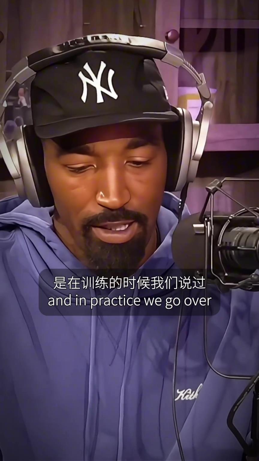 印象太深刻！JR回忆自己菜鸟赛季防科比：上场不到7秒就被打2+1