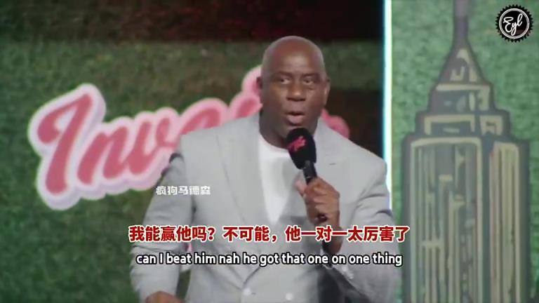 魔术师此前曾言：我很爱勒布朗，但他确实比不上乔丹！